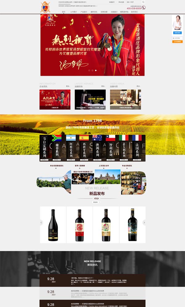 樂朗（天津）國際貿易有限公司