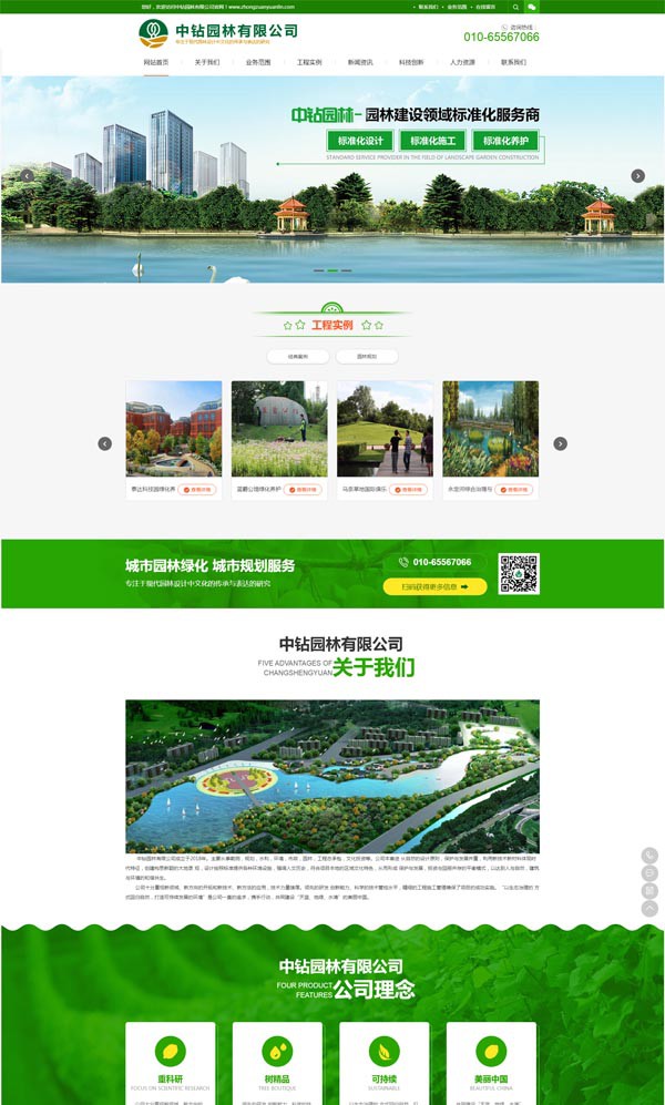 1691998089166002.jpg 1676465213456970.jpg