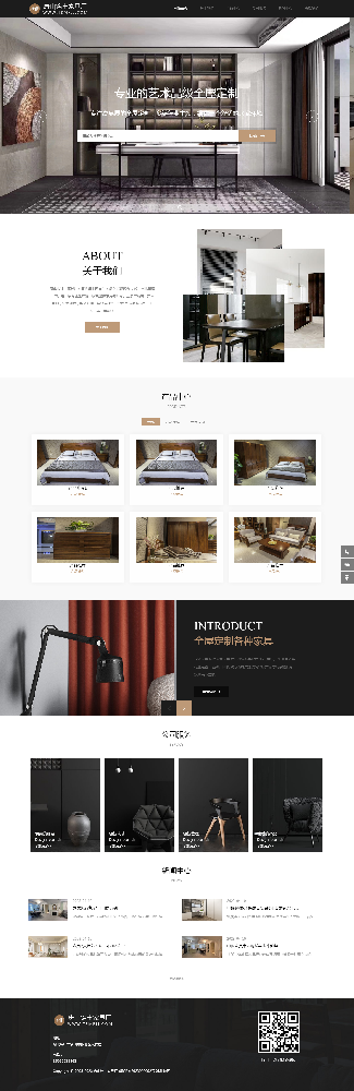 唐山市銘豐家具廠