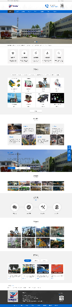 遵化市遠(yuǎn)創(chuàng)科技有限責(zé)任公司