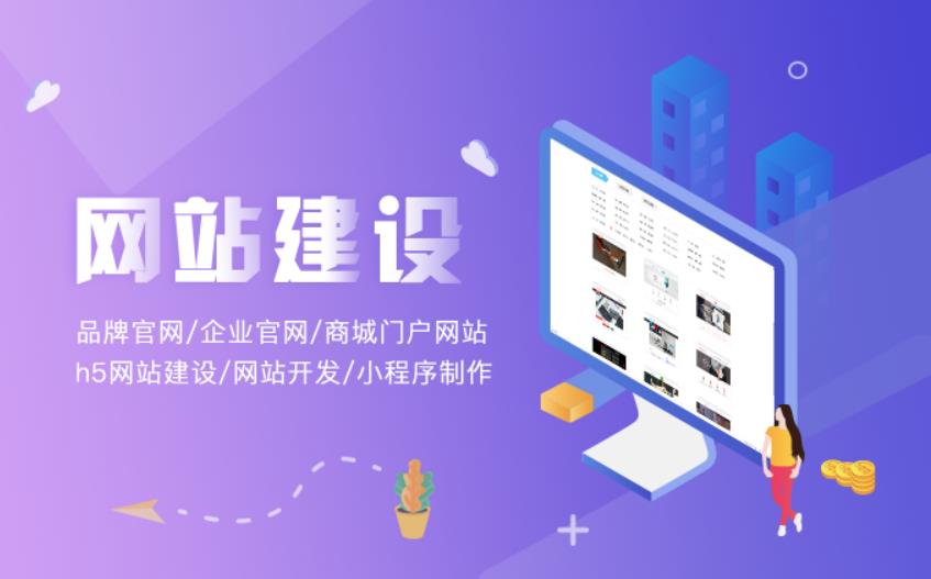 電腦+手機(jī)+微信