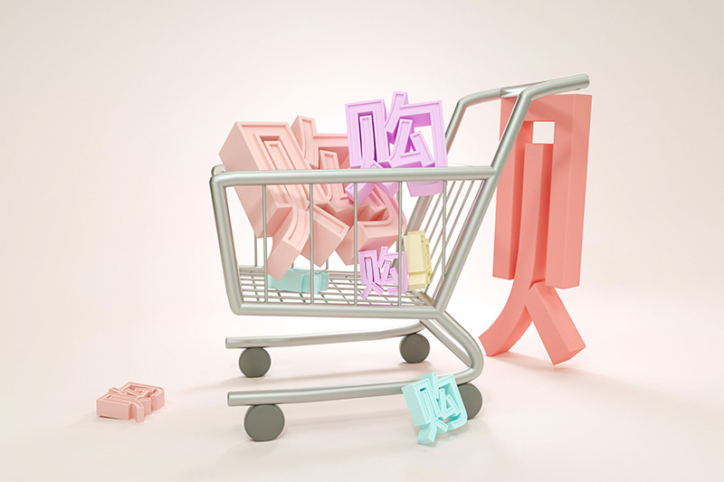 網(wǎng)上購物商城網(wǎng)站開發(fā)建設(shè)方案