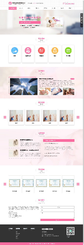 搬家家政網(wǎng)站建設(shè)，家政網(wǎng)站建設(shè)，保姆網(wǎng)站建設(shè)，月嫂網(wǎng)站建設(shè)k247