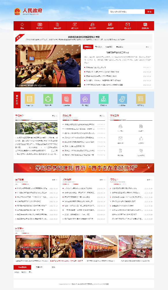 協(xié)會(huì)網(wǎng)站建設(shè)制作k356