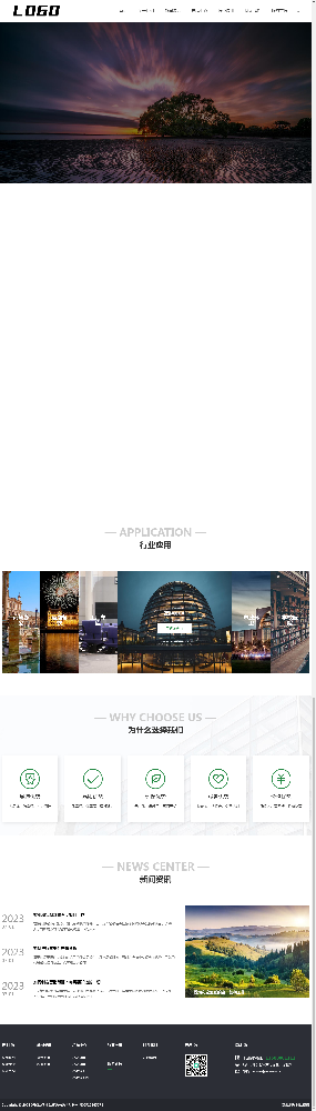 唐山園林網(wǎng)站建設(shè),設(shè)備網(wǎng)站建設(shè)，機(jī)械網(wǎng)站建設(shè)k452