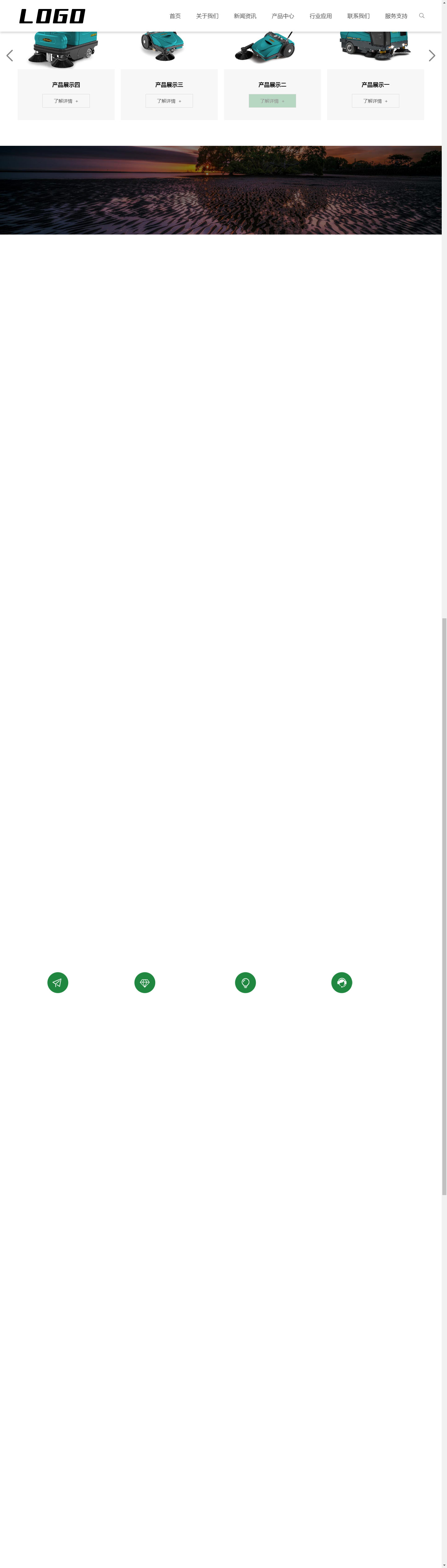 1692497878838871.png (自適應(yīng)手機(jī)端)環(huán)保節(jié)能科技pbootcms網(wǎng)站模板 環(huán)保設(shè)備網(wǎng)站源碼下載.png