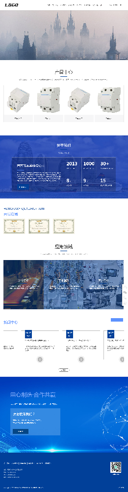 設(shè)備公司網(wǎng)站建設(shè)，科技公司網(wǎng)站建設(shè)k451