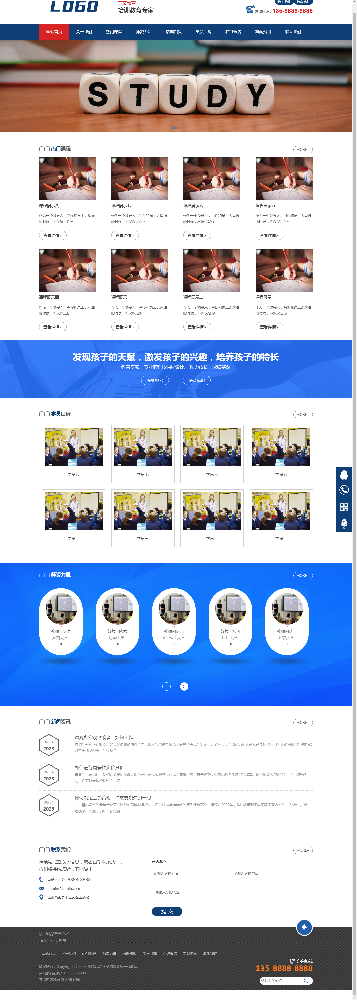 培訓(xùn)學(xué)校網(wǎng)站建設(shè)，學(xué)校網(wǎng)站建設(shè)，培訓(xùn)網(wǎng)站建設(shè)k445