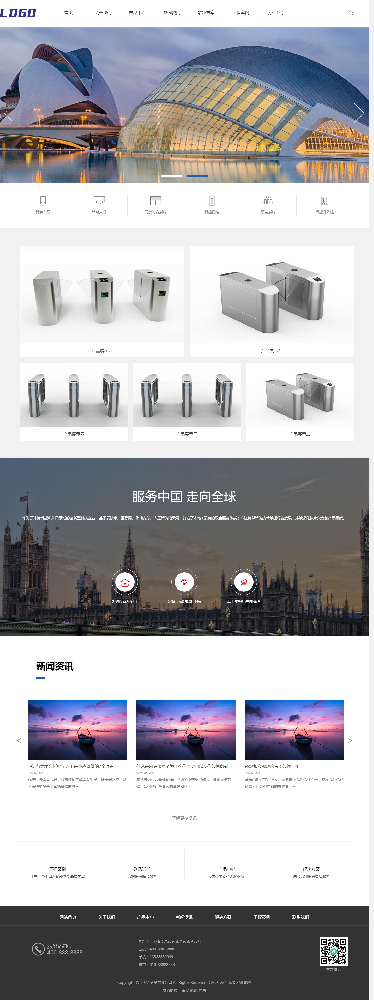 電子設(shè)備網(wǎng)站建設(shè)，機(jī)械設(shè)備網(wǎng)站建設(shè)k431