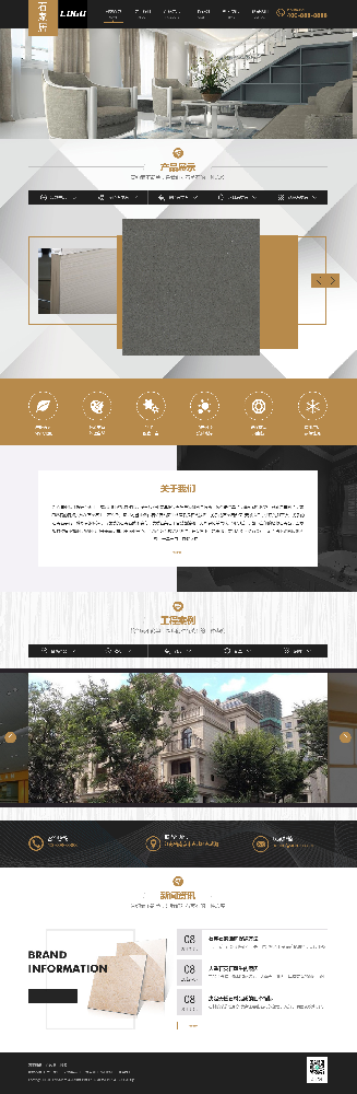 家居網站建設，家具網站建設，建材網站建設k425