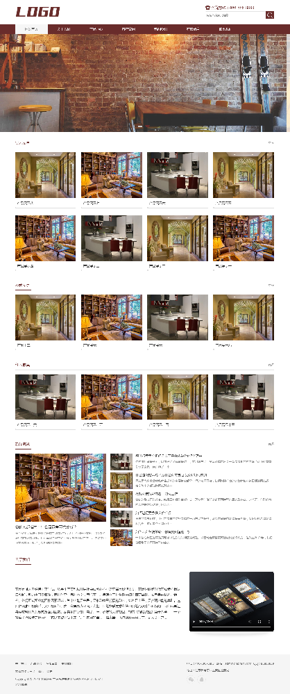 家居網站建設，家具網站建設，建材網站建設k420