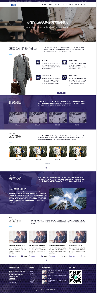 咨詢公司網站建設，商業(yè)服務公司網站建設k416