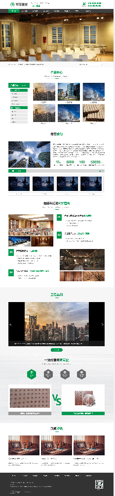 環(huán)保材料網(wǎng)站建設(shè)，公司展示網(wǎng)站建設(shè)k396