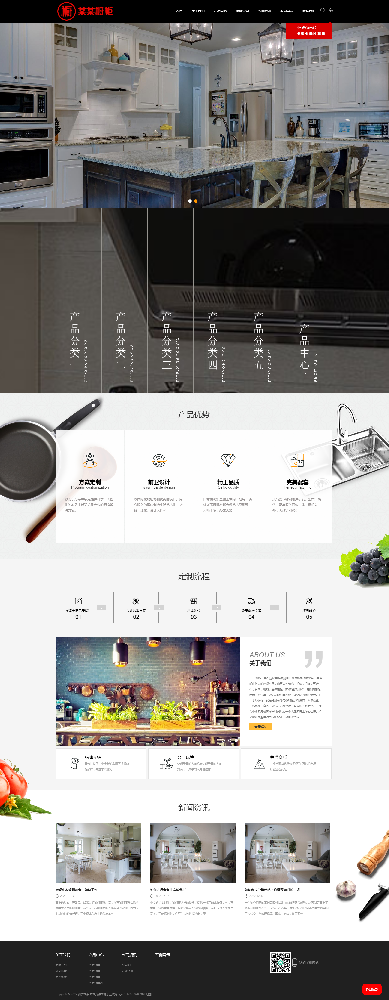 家居網站建設，家具網站建設，建材網站建設k395