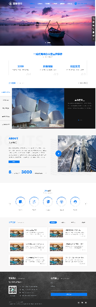 裝飾公司網(wǎng)站建設(shè)，裝修網(wǎng)站建設(shè)k368