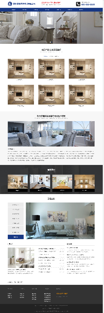 家居網(wǎng)站建設(shè)，家具網(wǎng)站建設(shè)，建材網(wǎng)站建設(shè)k362