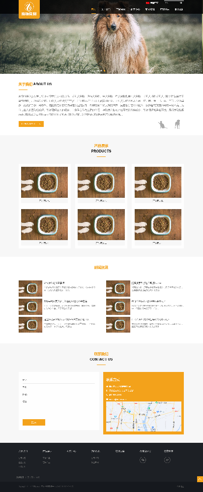 寵物網(wǎng)站建設(shè)，家政網(wǎng)站建設(shè)，生活網(wǎng)站建設(shè)k348