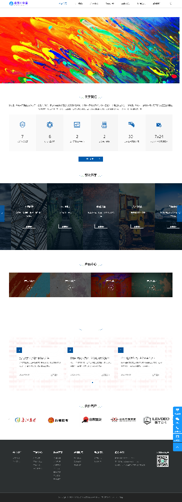 家居網(wǎng)站建設(shè)，家具網(wǎng)站建設(shè)，建材網(wǎng)站建設(shè)k331