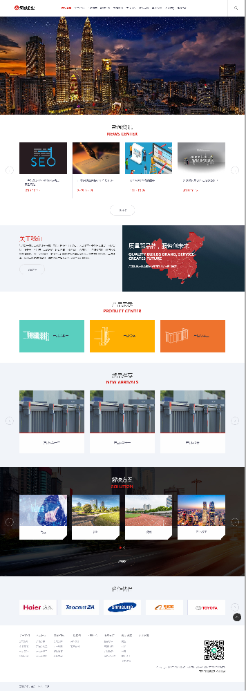 公司網(wǎng)站建設(shè)，集團(tuán)網(wǎng)站建設(shè)，咨詢網(wǎng)站建設(shè)k296