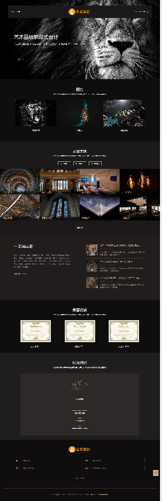 家居網(wǎng)站建設(shè)，家具網(wǎng)站建設(shè)，建材網(wǎng)站建設(shè)k295