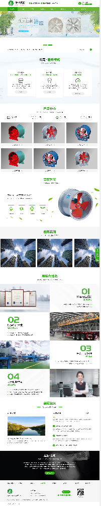 環(huán)保網(wǎng)站建設(shè)，機電網(wǎng)站建設(shè)，農(nóng)業(yè)網(wǎng)站建設(shè)，農(nóng)林網(wǎng)站建設(shè)，園林網(wǎng)站建設(shè)k287