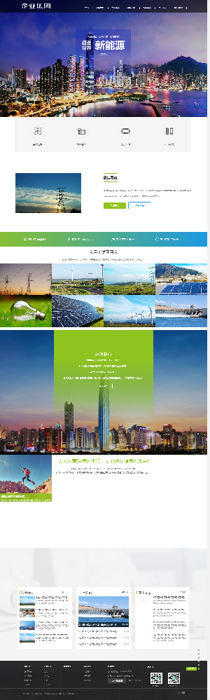 公司網(wǎng)站建設(shè)，集團(tuán)網(wǎng)站建設(shè)，咨詢網(wǎng)站建設(shè)k281