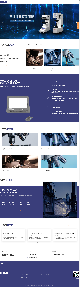 醫(yī)療網(wǎng)站建設(shè)，醫(yī)院網(wǎng)站建設(shè)，儀器網(wǎng)站建設(shè)，設(shè)備網(wǎng)站建設(shè)k265