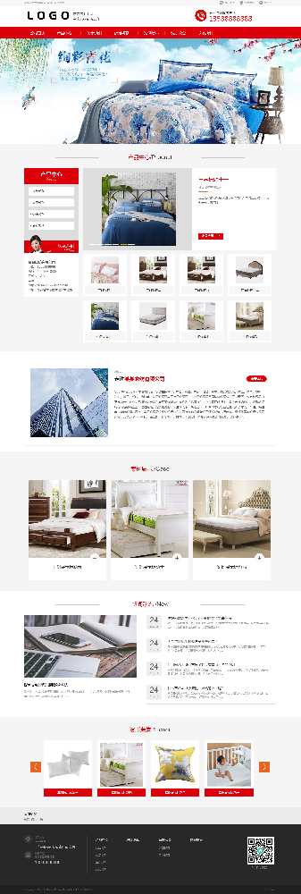 家居網(wǎng)站建設(shè)，家具網(wǎng)站建設(shè)，建材網(wǎng)站建設(shè)，家紡網(wǎng)站建設(shè)k264