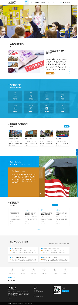 留學網(wǎng)站建設(shè)，學校網(wǎng)站建設(shè)，學院網(wǎng)站建設(shè)，培訓網(wǎng)站建設(shè)，培訓學校網(wǎng)站建設(shè)k261