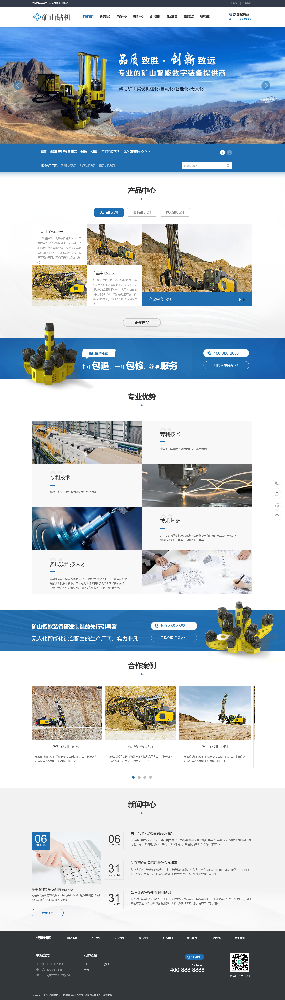 機(jī)械網(wǎng)站建設(shè)，設(shè)備公司網(wǎng)站建設(shè)，儀器網(wǎng)站建設(shè)k257