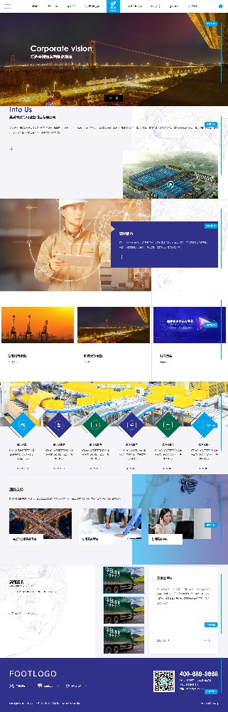 公司網(wǎng)站建設(shè)，集團網(wǎng)站建設(shè)，咨詢公司網(wǎng)站建設(shè)k254