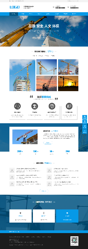 機械網(wǎng)站建設(shè)，設(shè)備公司網(wǎng)站建設(shè)，儀器網(wǎng)站建設(shè)k249