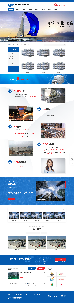 水設(shè)備網(wǎng)站建設(shè)，水處理網(wǎng)站建設(shè)，環(huán)保設(shè)備網(wǎng)站建設(shè)，機(jī)械網(wǎng)站建設(shè)k246