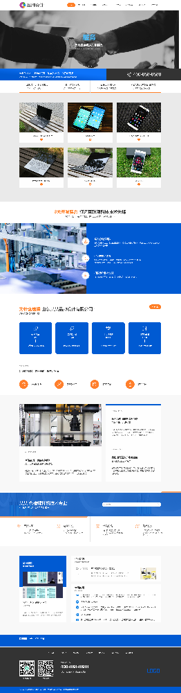設(shè)計公司網(wǎng)站建設(shè)，設(shè)備公司網(wǎng)站建設(shè)，品牌公司網(wǎng)站建設(shè)k238