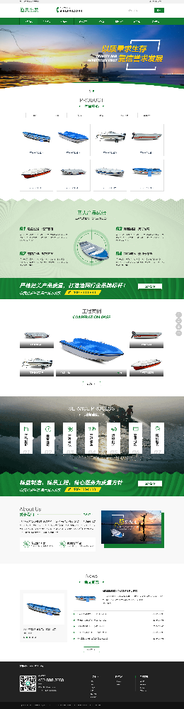 釣魚具網(wǎng)站建設(shè)，農(nóng)業(yè)網(wǎng)站建設(shè)，設(shè)備網(wǎng)站建設(shè)，機(jī)械網(wǎng)站建設(shè)k236