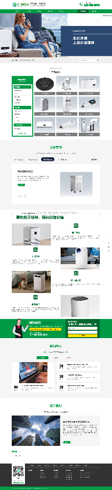 環(huán)保網(wǎng)站建設(shè)，農(nóng)業(yè)網(wǎng)站建設(shè)，機械網(wǎng)站建設(shè)，設(shè)備公司網(wǎng)站建設(shè)，儀器網(wǎng)站建設(shè)k227