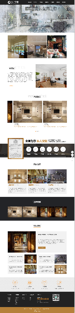 裝飾公司網(wǎng)站建設(shè)，家具網(wǎng)站建設(shè)，家居網(wǎng)站建設(shè)，櫥柜網(wǎng)站建設(shè)，木門網(wǎng)站建設(shè)k186