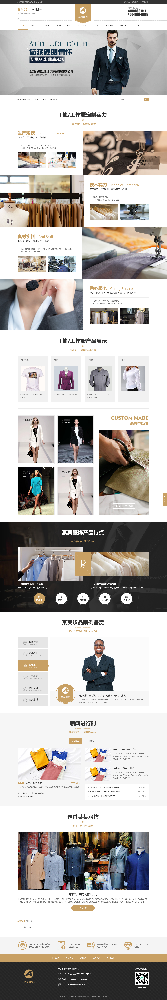 服裝網(wǎng)站建設(shè)，玩具網(wǎng)站建設(shè)，食品網(wǎng)站建設(shè)，紡織網(wǎng)站建設(shè)，企業(yè)網(wǎng)站建設(shè)k181