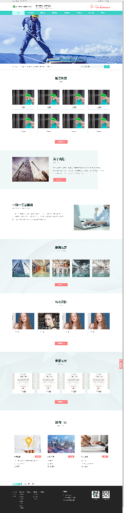 醫(yī)療網(wǎng)站建設(shè)，醫(yī)院網(wǎng)站建設(shè)，醫(yī)美網(wǎng)站建設(shè)，美妝網(wǎng)站建設(shè)，家政網(wǎng)站建設(shè)k158