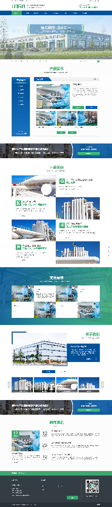 工程網(wǎng)站建設(shè)，機(jī)械網(wǎng)站建設(shè)，設(shè)備公司網(wǎng)站建設(shè)，儀器網(wǎng)站建設(shè)k123