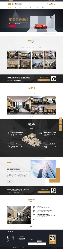 家具網(wǎng)站建設(shè)，家居網(wǎng)站建設(shè)，木門網(wǎng)站建設(shè)，家紡網(wǎng)站建設(shè)，金融網(wǎng)站建設(shè)，建材網(wǎng)站建設(shè)k110