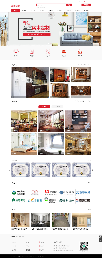 家具網(wǎng)站建設(shè)，家居網(wǎng)站建設(shè)，木門網(wǎng)站建設(shè)，家紡網(wǎng)站建設(shè)，金融網(wǎng)站建設(shè)，建材網(wǎng)站建設(shè)k102