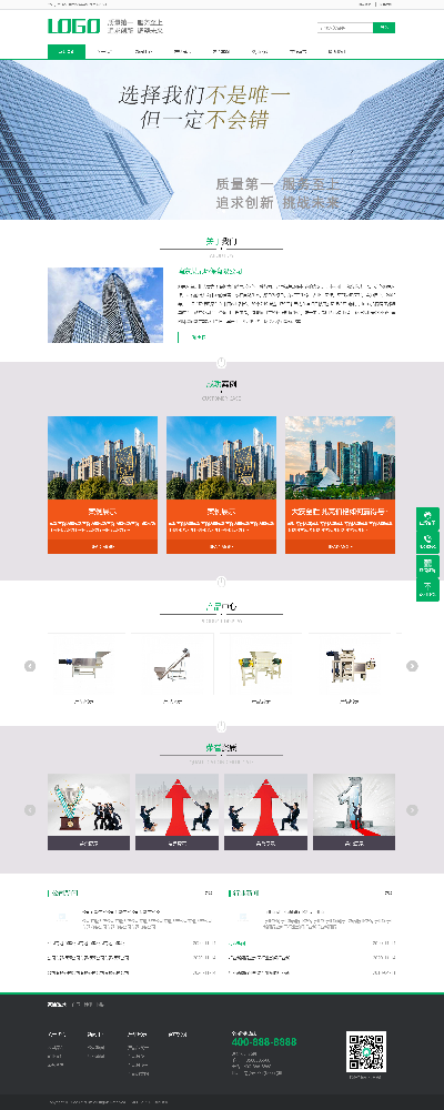 環(huán)保網(wǎng)站建設(shè)，農(nóng)業(yè)網(wǎng)站建設(shè)，機械網(wǎng)站建設(shè)，設(shè)備公司網(wǎng)站建設(shè)，儀器網(wǎng)站建設(shè)，家居網(wǎng)站建設(shè)k98