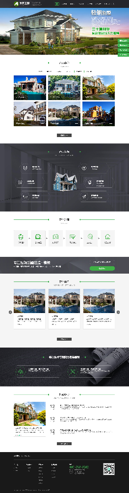 家具網(wǎng)站建設(shè)，家居網(wǎng)站建設(shè)，木門網(wǎng)站建設(shè)，家紡網(wǎng)站建設(shè)，金融網(wǎng)站建設(shè)，建材網(wǎng)站建設(shè)k69