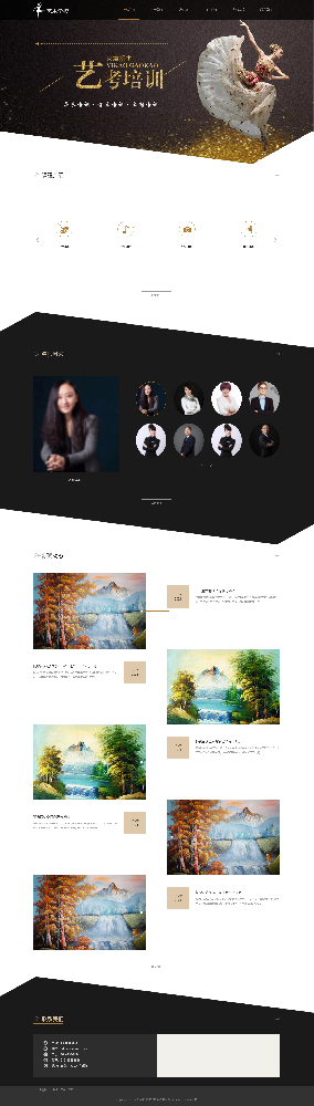 學(xué)校網(wǎng)站建設(shè)，培訓(xùn)網(wǎng)站建設(shè)，學(xué)院網(wǎng)站建設(shè)
