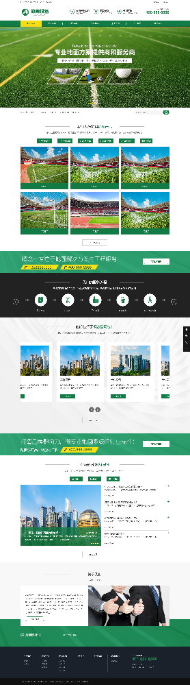 環(huán)保網(wǎng)站建設(shè)，園林網(wǎng)站建設(shè)，農(nóng)業(yè)網(wǎng)站建設(shè)，機(jī)械網(wǎng)站建設(shè)，設(shè)備公司網(wǎng)站建設(shè)，儀器網(wǎng)站建設(shè)，家居網(wǎng)站建設(shè)k62