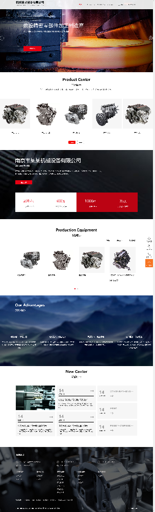 機械網(wǎng)站建設(shè)，設(shè)備公司網(wǎng)站建設(shè)，儀器網(wǎng)站建設(shè)，企業(yè)官網(wǎng)建設(shè)，集團網(wǎng)站建設(shè)k45