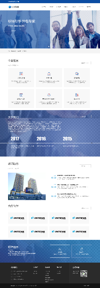 公司網(wǎng)站建設(shè)，集團網(wǎng)站建設(shè)，咨詢公司網(wǎng)站建設(shè)k43