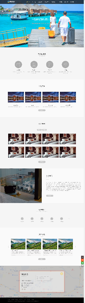 酒店網(wǎng)站建設(shè)，旅游網(wǎng)站建設(shè)，旅行社網(wǎng)站建設(shè)，景區(qū)網(wǎng)站建設(shè)，食品網(wǎng)站建設(shè)，民宿網(wǎng)站建設(shè)k41