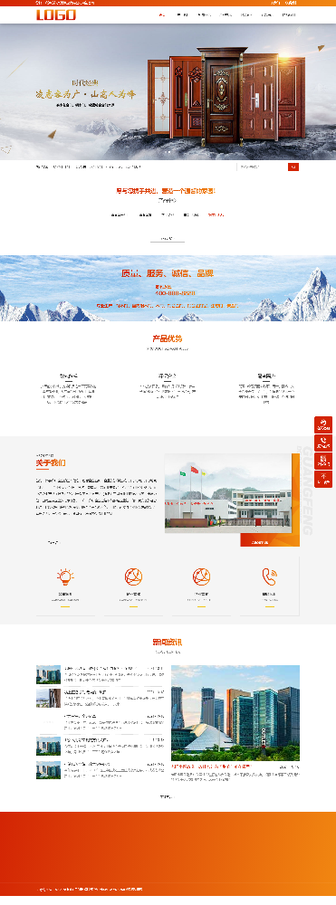 家具網(wǎng)站建設(shè)，家居網(wǎng)站建設(shè)，木門網(wǎng)站建設(shè)，門窗網(wǎng)站建設(shè)，家紡網(wǎng)站建設(shè)，金融網(wǎng)站建設(shè)，建材網(wǎng)站建設(shè)k39